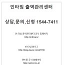 부천남초등학교2 이미지