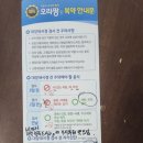 바른정내과의원 | 생애 첫 대장내시경
