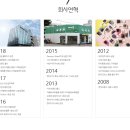 주식회사 오토벤처 이미지