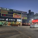 명품관 노래연습장 이미지