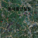 동서횡단철도(새만금~익산~전주~김천~동구미~대구국제공항~포항) 이미지