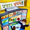 전동초교 이미지