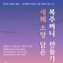 11월 문화가있는날 이미지