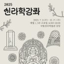 경주문화유산해설 이미지