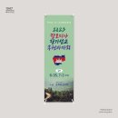 은혜왕성교회