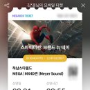 브랜뉴데이 카카오 검색결과