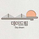 사곡1리 | 청주 오송역 근처 감성공간 파티룸 뷰맛집 데이드림 내돈내산 이용 후기