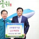 화성건설