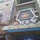 현대스크린골프 이미지