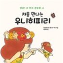 디자인피리 이미지