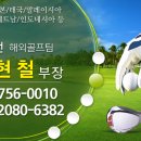 대건통신(주) 네이버블로그