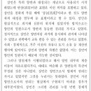 LOWBORN | 2010년도 5급 공채 언어논리 우책형 22번 한/영/중