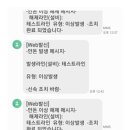 주식회사 스카이텍 이미지