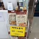 푸른숲한우마을 | 평택 안중 맛집 숲마을왕갈비한우곰탕 후기