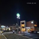 스타벅스 평택독곡DT점 네이버블로그