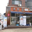 스시본 이미지