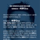 바루다치과의원 이미지