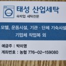 태성산업세탁 네이버블로그