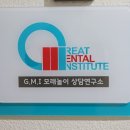 해운대로 781번길20 이미지