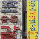 경기민요와 가락장구 이미지