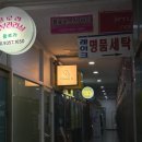 레이크팰리스 종합상가 A동 이미지
