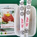 닭발전문점 이미지