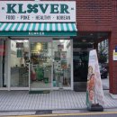 클로버포케