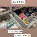 원하나재이
