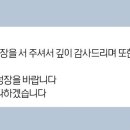 윤선생영어교실익산센터 이미지