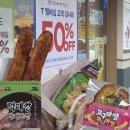 씨유 모현e편한세상점 | [9월 신상] SK고객감사제 뚜레쥬르 50퍼센트 할인으로 신상빵 만나고 온 후기