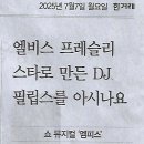 민중학원 이미지