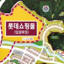 광교효성가이드공인중개사사무소 | 의왕백운밸리 협의자택지 단독주택부지