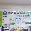 청우정형외과의원 이미지