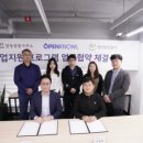 주식회사 여민 이미지