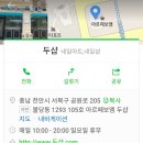 두샵 네이버블로그