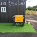 배다리충전소세차 이미지