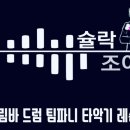 서초대로19길 114 이미지