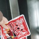 [서울/역삼] 문구점 오피스디포에서 아이쇼핑하고 손난로를 구매했당.