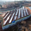 원탑 태양광발전소 이미지