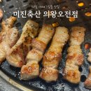 서해축산 이미지