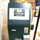 꿈독서실 티스토리
