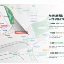 서면허브팰리스아파트 이미지