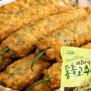 통통분식 - 95452 | 통통분식