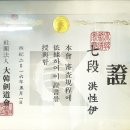 평거검도관 이미지