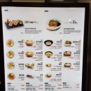 분식제일가야끼텐 이미지