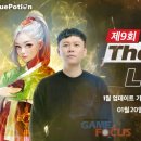 블루커뮤니케이션즈