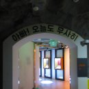 여성광부 조형물 | [보령석탄 박물관] 기획 전시 : &#39;두 개의 하늘&#39; 관람 후기