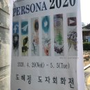 갤러리아리수 이미지