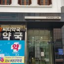 창림메디칼 이미지