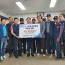 (주)금성개발 이미지